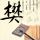 西班牙在海上查获约30吨可卡因